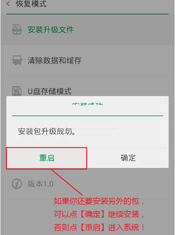 OPPO A57ˢ���̳� OPPO A57��������ϵͳ��