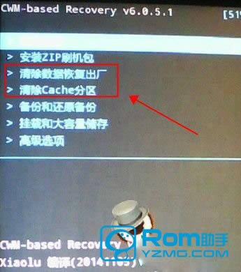 中兴Q802D卡刷刷机教程