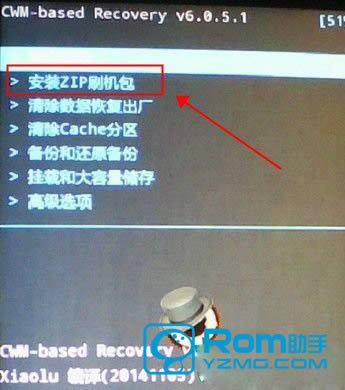 中兴Q802D卡刷刷机教程