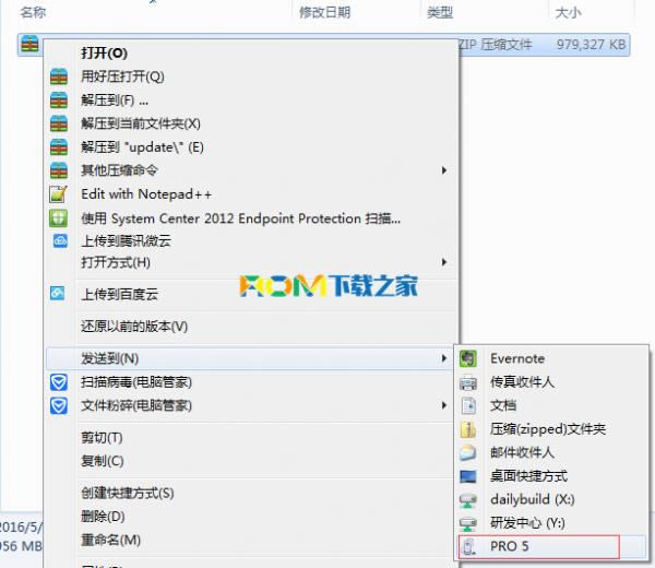 魅族Mx6,魅族Mx6刷机 魅族mx6刷机教程 魅族mx6卡刷升级教程