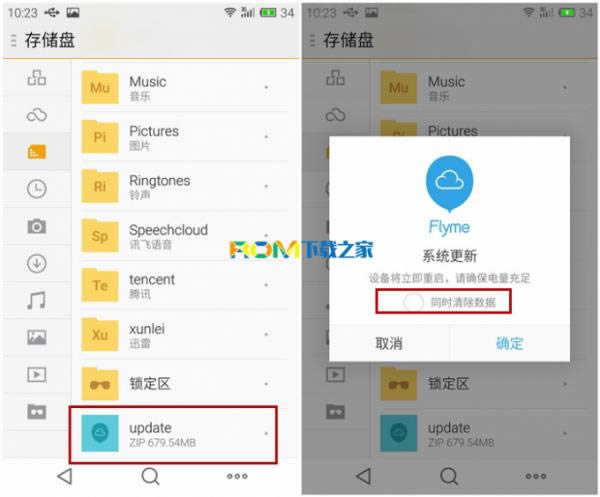 魅族Mx6,魅族Mx6刷机 魅族mx6刷机教程 魅族mx6卡刷升级教程