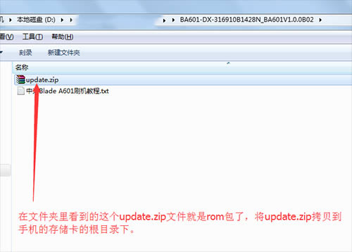 Blade A601ֻĿˢͼĽ̳