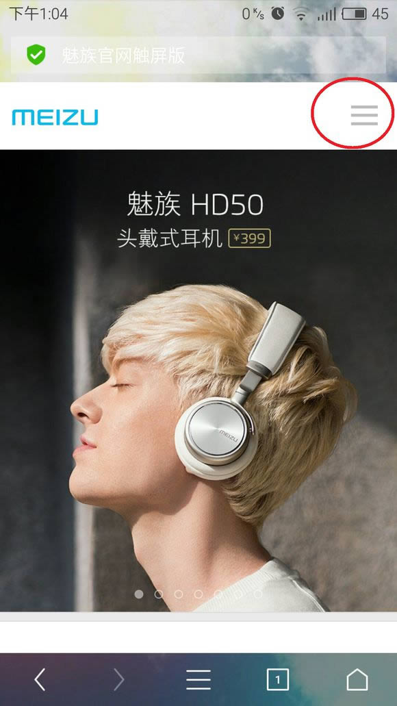 魅蓝metal刷机教程 魅蓝metal卡刷教程