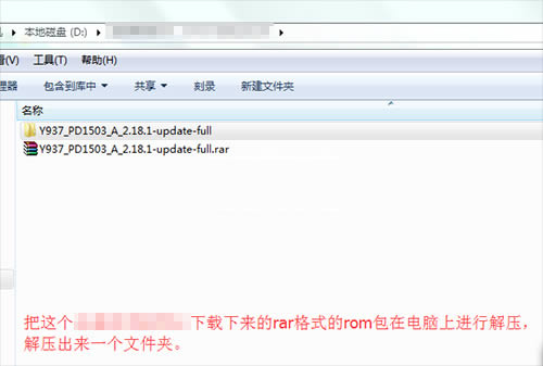vivo y937刷机教程