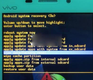 Vivo Y15T刷机教程 Vivo Y15T卡刷升级更新系统包