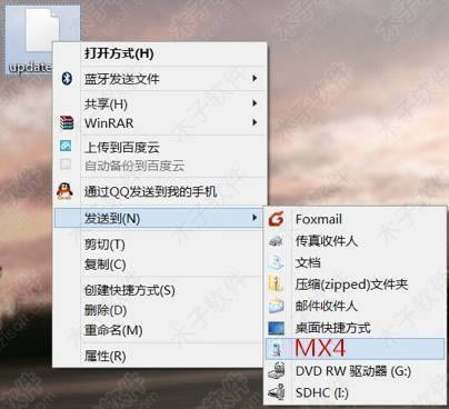 魅族Pro 6刷机升级教程 魅族PRO 6刷机教程 魅族PRO 6卡刷升级教程