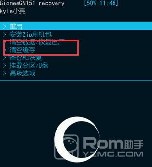 金立 GN151刷机教程 金立 GN151卡刷刷机教程