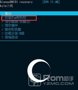 金立 GN151刷机教程 金立 GN151卡刷刷机教程