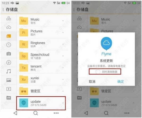 魅蓝3S刷机教程 魅族魅蓝3S刷机教程 魅蓝3S卡刷升级教程