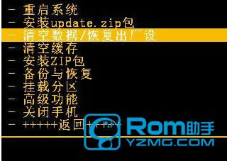 金立GN708W 刷机教程 金立GN708W卡刷刷机教程