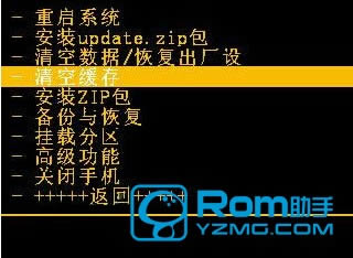 金立GN708W 刷机教程 金立GN708W卡刷刷机教程