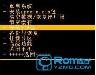 金立GN708W 刷机教程 金立GN708W卡刷刷机教程