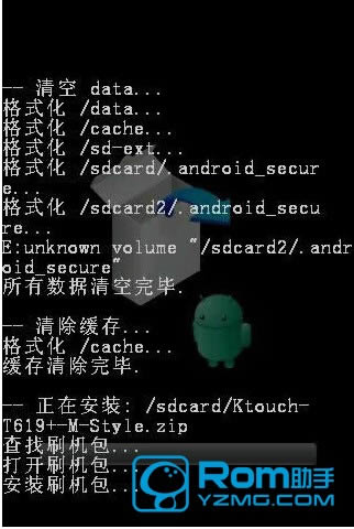 金立GN708W 刷机教程 金立GN708W卡刷刷机教程
