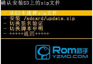 金立GN818T刷机教程 金立GN818T卡刷刷机教程