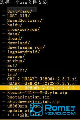 金立GN818T刷机教程 金立GN818T卡刷刷机教程