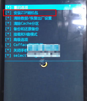 TCL M2M么么哒3N卡刷教程