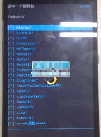 TCL M2M么么哒3N卡刷教程