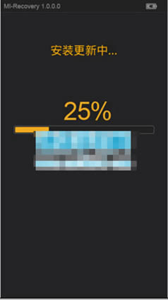 小米红米4A刷机教程 红米4A卡刷升级教程