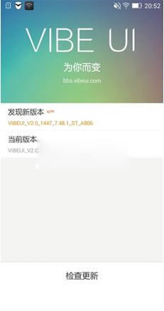 联想S658t刷机教程 联想S658t卡刷刷机教程