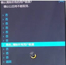 中兴A880刷机教程 中兴A880卡刷刷机教程