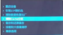 中兴A880刷机教程 中兴A880卡刷刷机教程