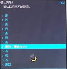 中兴A880刷机教程 中兴A880卡刷刷机教程