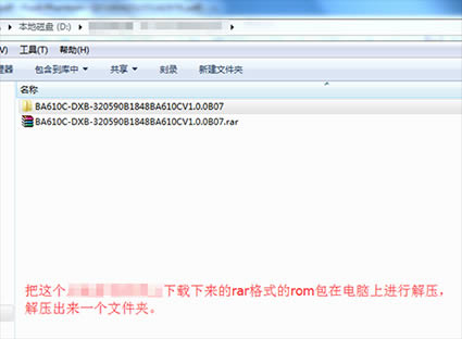 中兴远航4 刷机教程