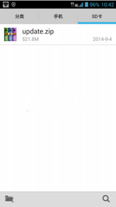 中兴远航4 刷机教程