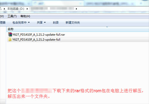 vivo Y627刷机教程