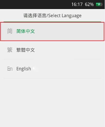 OPPO A59s刷机教程 OPPO A59s升级更新系统包