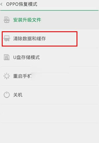 OPPO A59s刷机教程 OPPO A59s升级更新系统包