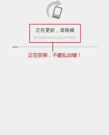 OPPO A59s刷机教程 OPPO A59s升级更新系统包