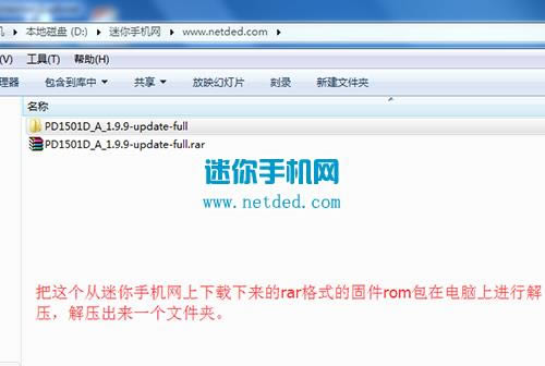 vivo X6Plus刷机教程 vivo X6Plus卡刷升级教程