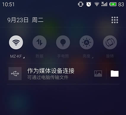 魅蓝U10卡刷刷机教程 魅蓝U10手动刷系统包
