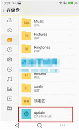 魅蓝U10卡刷刷机教程 魅蓝U10手动刷系统包