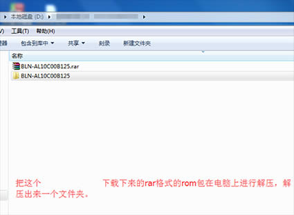 ��Ϊ��ҫ����6Xˢ���̳� ��ҫ����6Xǿˢϵͳ��