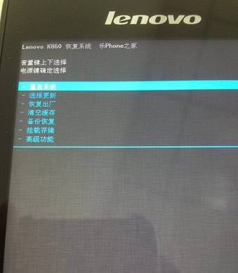 联想A396刷机教程_卡刷教程 联想A396刷机教程 联想A396卡刷刷机教程