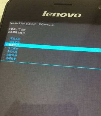 联想A396刷机教程_卡刷教程 联想A396刷机教程 联想A396卡刷刷机教程