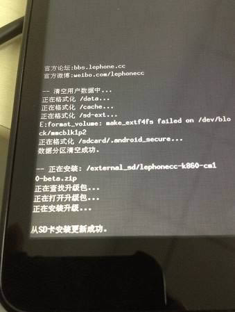 联想A396刷机教程_卡刷教程 联想A396刷机教程 联想A396卡刷刷机教程