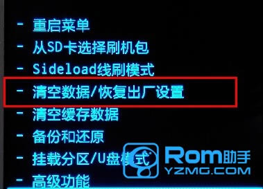 联想 A516刷机教程 联想 A516卡刷刷机教程