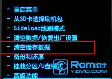 联想 A516刷机教程 联想 A516卡刷刷机教程