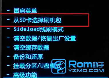 联想 A516刷机教程 联想 A516卡刷刷机教程