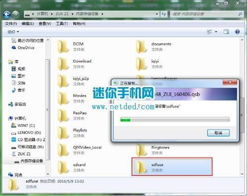 联想Z1221刷机教程 联想ZUK Z1卡刷刷机教程