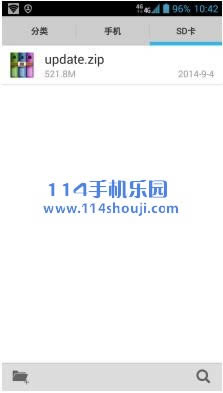 中兴Blade A510刷机教程 中兴BA510卡刷教程