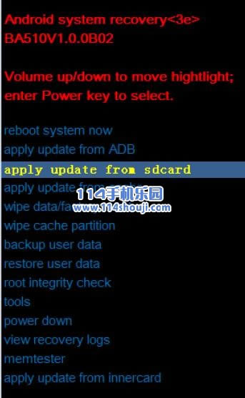 中兴Blade A510刷机教程 中兴BA510卡刷教程