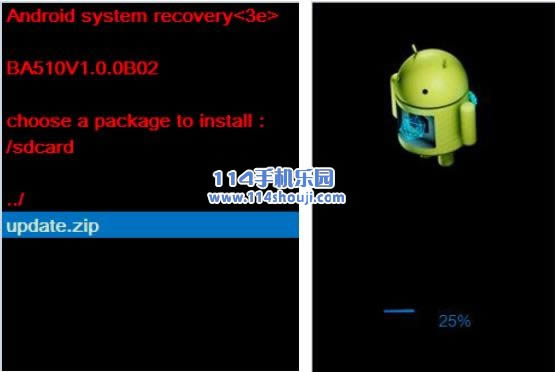 中兴Blade A510刷机教程 中兴BA510卡刷教程
