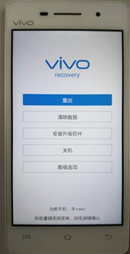 VIVO V3L升级更新系统包详细教程