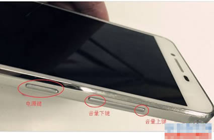 联想黄金斗士S8畅玩移动版卡刷升级刷机教程