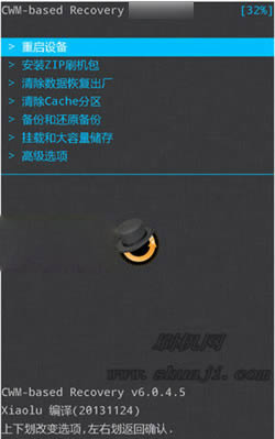 华为荣耀4A刷机教程 华为荣耀SCL-TL00卡刷刷机教程