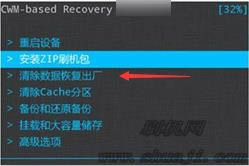 华为荣耀4A刷机教程 华为荣耀SCL-TL00卡刷刷机教程